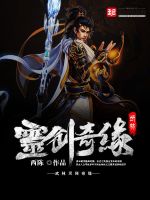 西陈