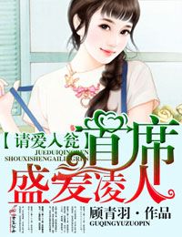 顾青羽