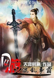 天涯别离