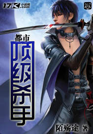 陌殇途