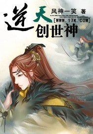 风神一笑