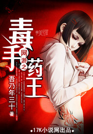 吾乃年三十
