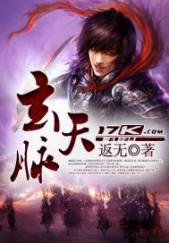 返无