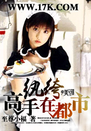 至尊小福