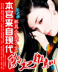 杯具小丸子