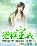 七剑下江南