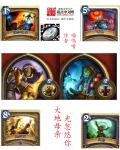 喵呜噜