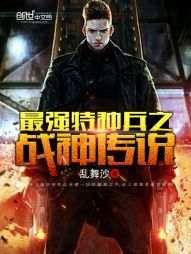 乱舞沙