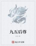 忘凡