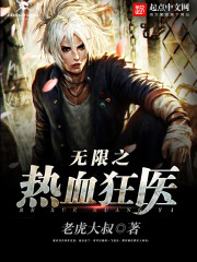 老虎大叔
