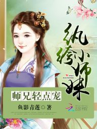 鱼影青莲