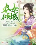 渐进淡出