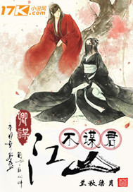 兰秋柒月