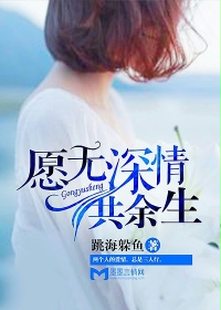 跳海躲鱼