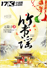 文简子