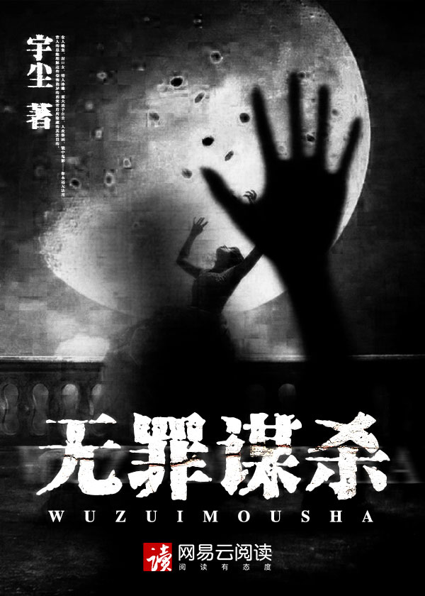 宇尘