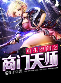 蔓青子