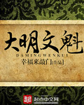 幸福来敲门