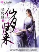 云轻漾