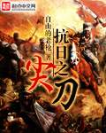 自由的老枪