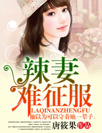 唐筱果