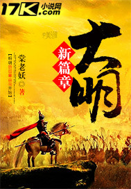 棠老妖