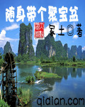 冢土