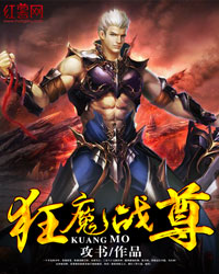 攻书