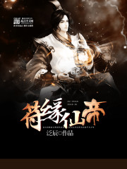 泛辰