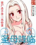 丧尸杀手李三光