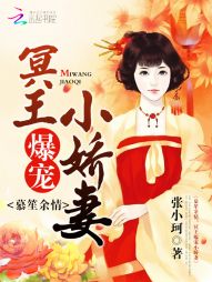 张小珂