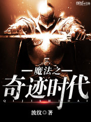 波纹