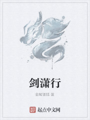 金尾银狐