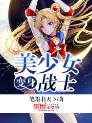 笔墨书天下