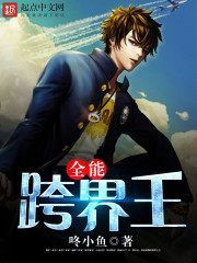 咚小鱼