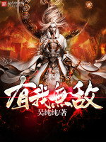 吴纯纯
