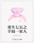 金水相依