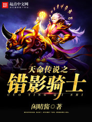 闲晴酱