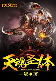 一斌
