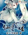 我叫李脸脸