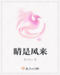 青山灵儿