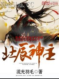 流光羽毛