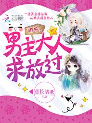 意长清歌