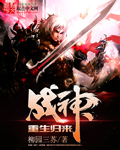 柳园三苏