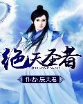 辰央君