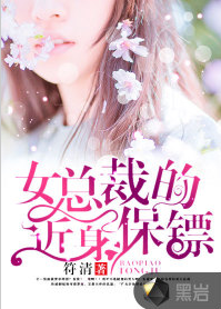 符清