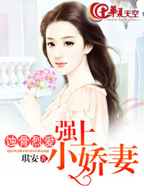 琪安