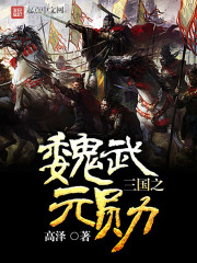 高泽