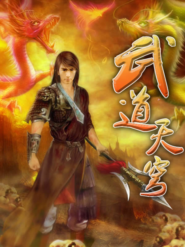 小天机