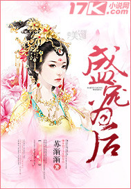 苏渐渐